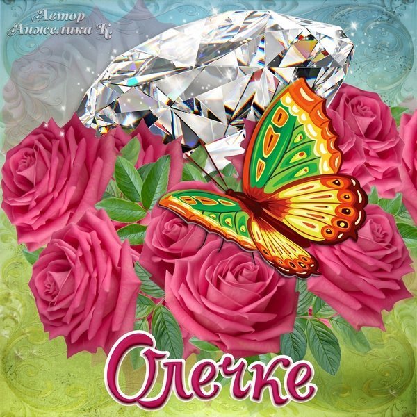 Открытки для Светланы