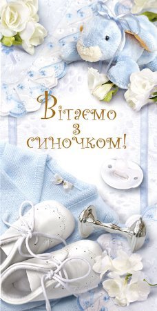 С рождением сына родителям