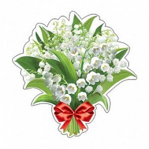 Сказочный цветочек