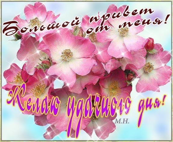 Открытка "на счастье"