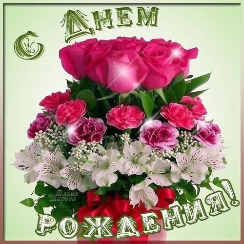 Гульнара надпись красивая