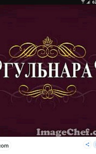 С днём рождения бабушка