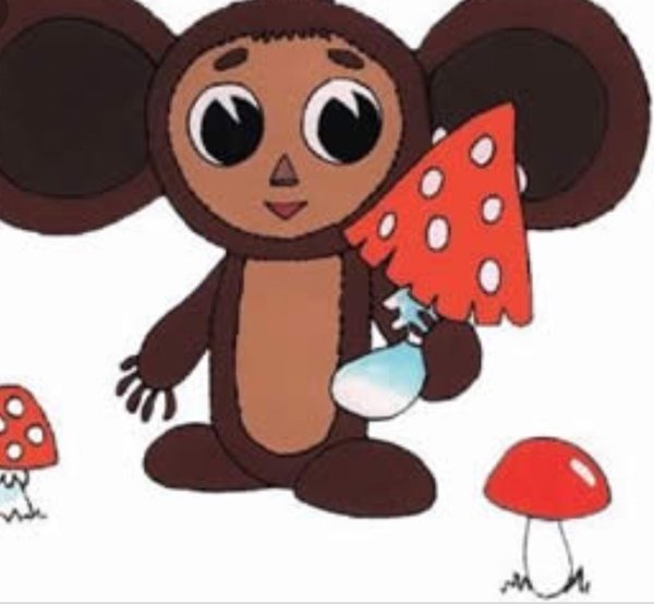 Чебурашка с цветком