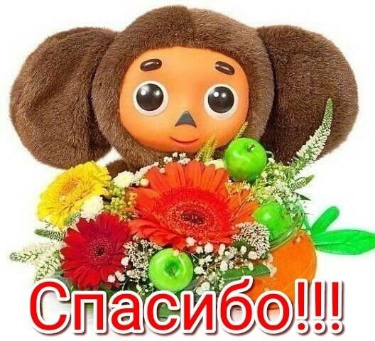 Чебурашка арты