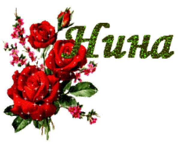 Открытки с цветами