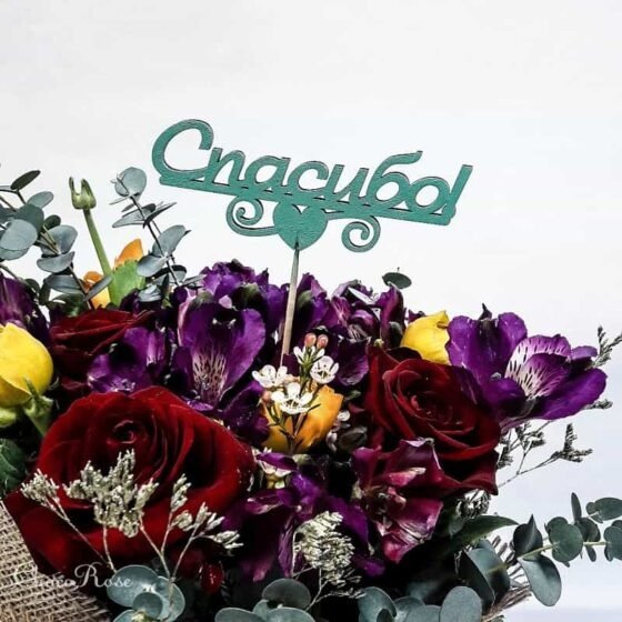 Открытки спасибо розы