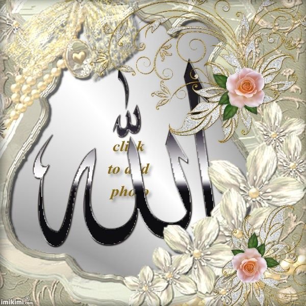 Цветы с именем Аллаха