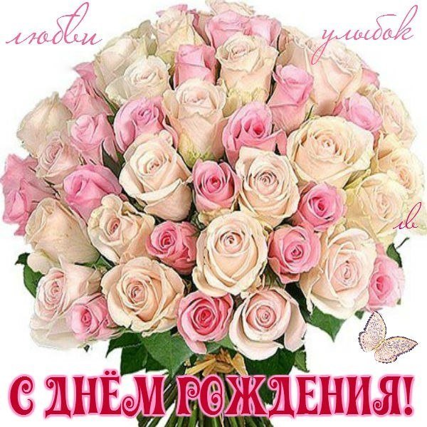 Поздравления - ​Поздравляем Барышникову Татьяну Александровну