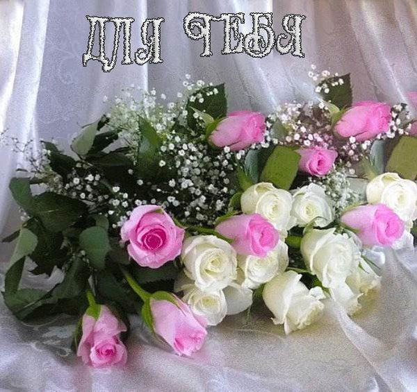 Букет для Наташеньки