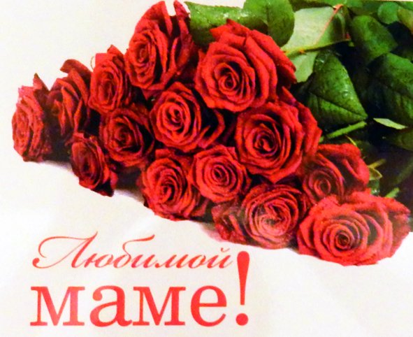 Шикарный букет для мамы