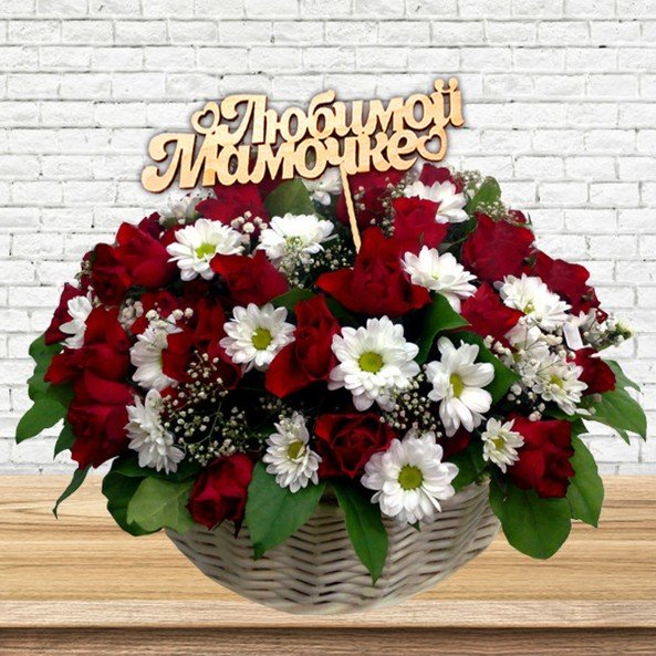 Картинки цветы для любимой мамочки (66 фото)