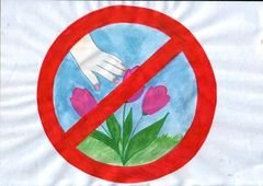 Знак сне топтать растения