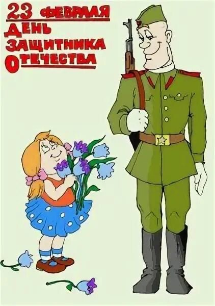 Любимые цветы Гитлера