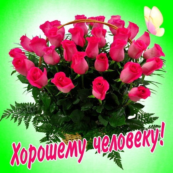 Букет цветов для друзей