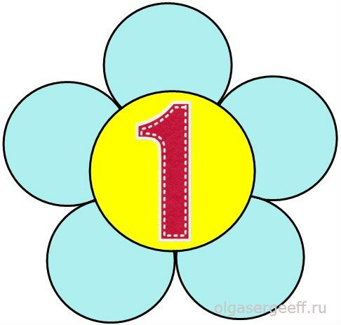 Задания к "Цветик-семицветик" Катаева