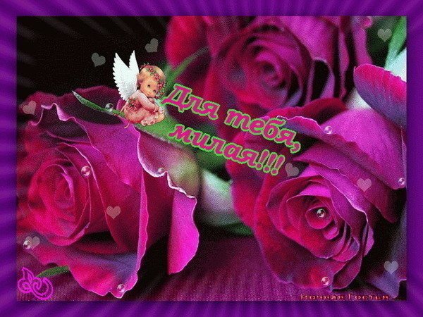 Букет цветов для Леночки