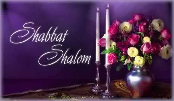 Доброй субботы Шаббат Шалом