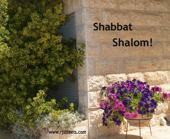 Шаббат Шалом цветы