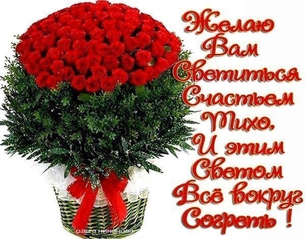 Вам просили передать цветы картинки