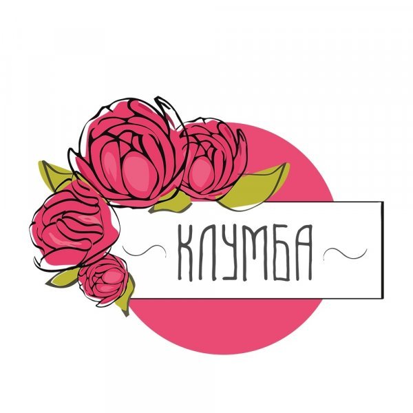 Цветы магазинные