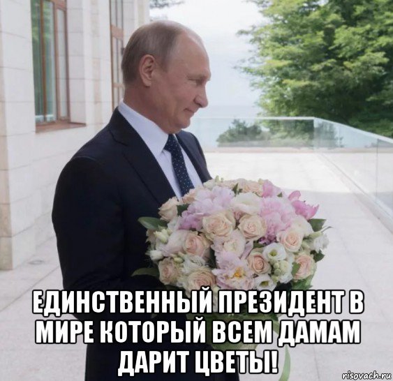 Лучший подарок девушке прикол