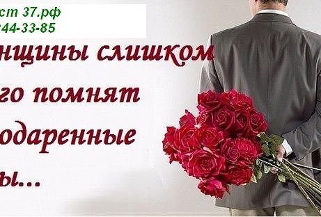 Приколы про цветы