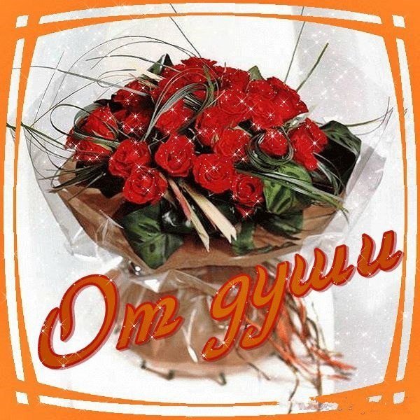 С днём рождения огромный букет