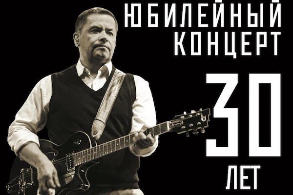 Виталий Локтев Любэ