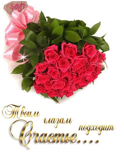 Цветы для Олечки