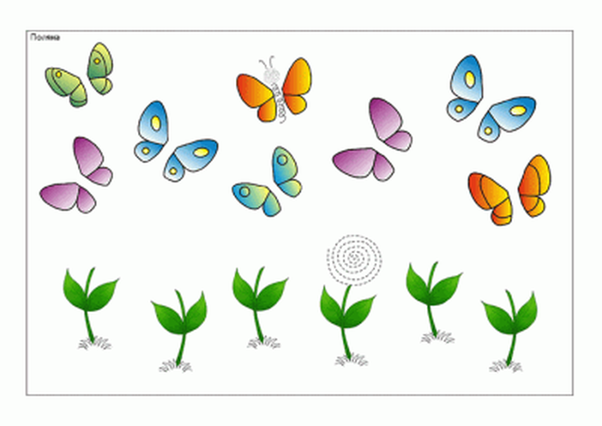 Соедини бабочек во весь экран. Насекомые для дошкольников. Бабочки задания для детей. Цветы задания для детей. Задания растения для дошкольников цветные.