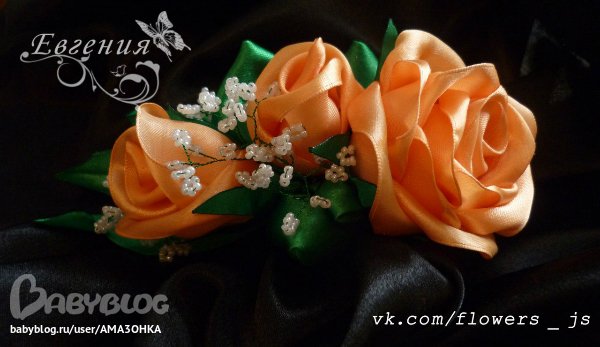 Цветы для Женечки