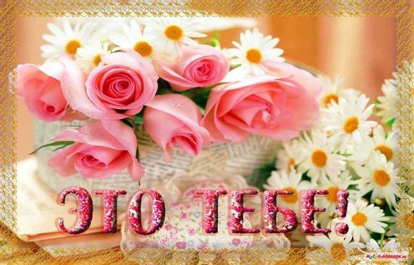 Букет цветов для Олички