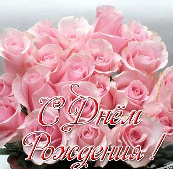 Открытка самой прекрасной