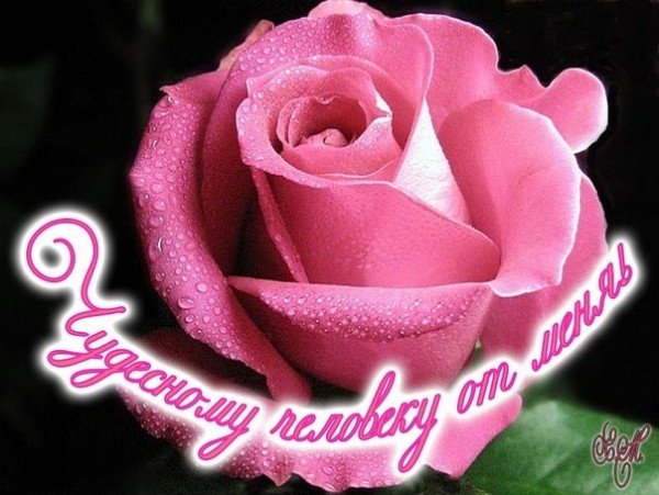 С днём рождения Люба