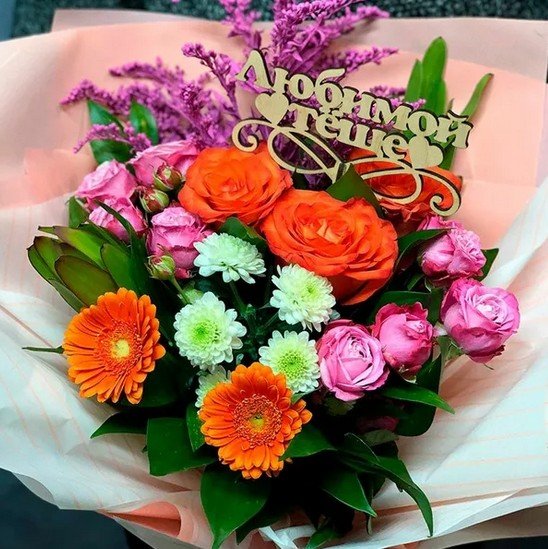 Букет для тещи