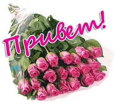 Букет для Люды