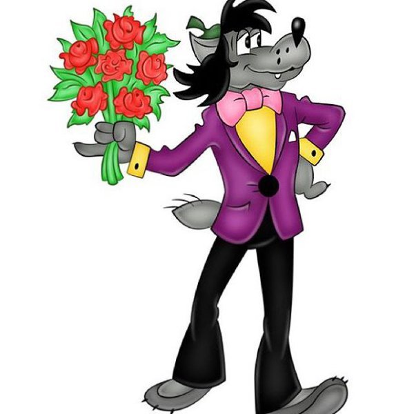 Ну погоди волк смеется