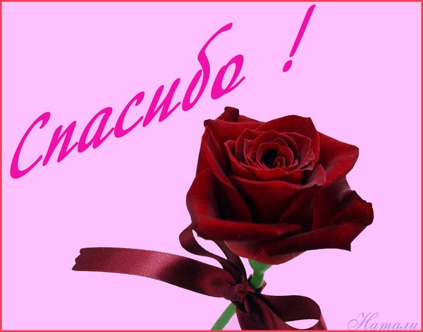 Открытки для Лидочки