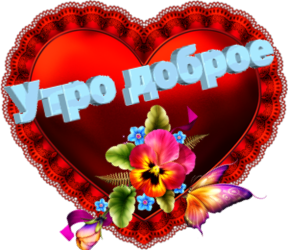 Кофе и роза