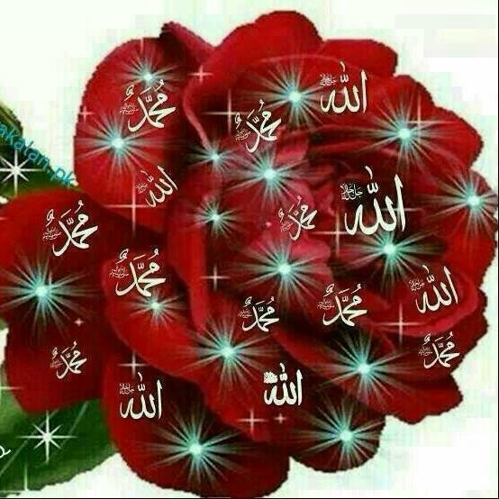 Стикеры рэхмэт татарские