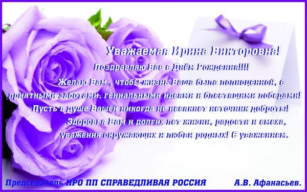 Открытки с днём рождения Светланка