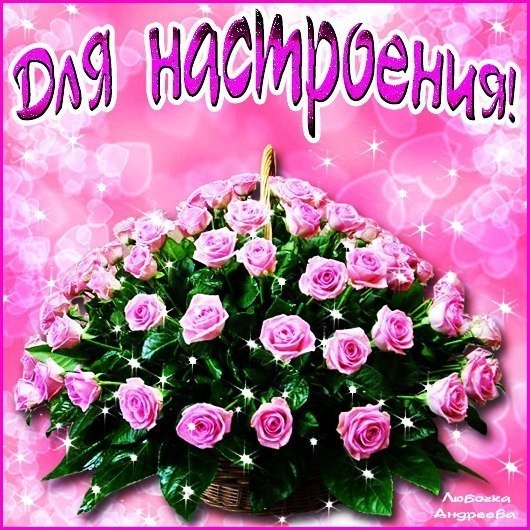 Пожелания выздоровления