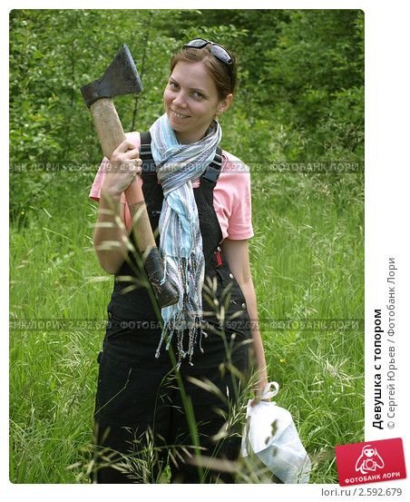 Маленькая девочка с топором