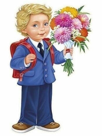 Ученик с букетом