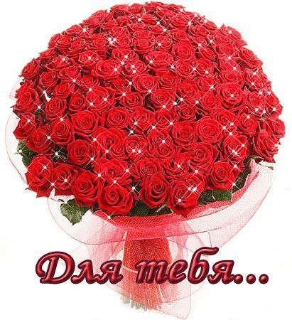 Букет для Танюши