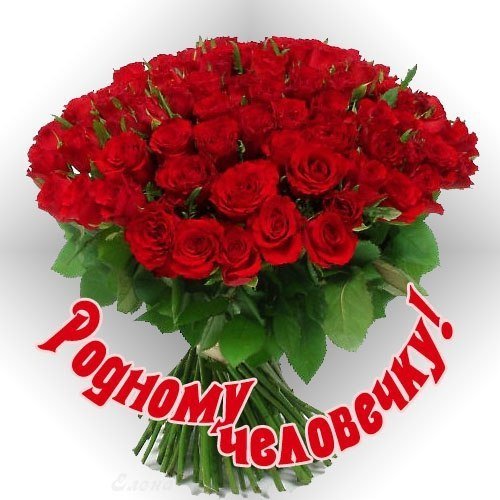 Цветы сестренке