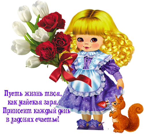 Открытки однокласснице красивые