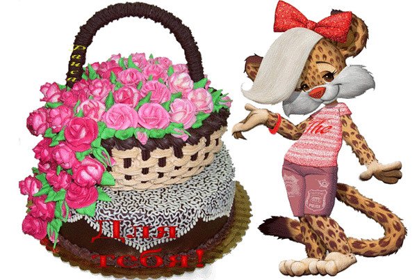 Мерцающие цветы и торт