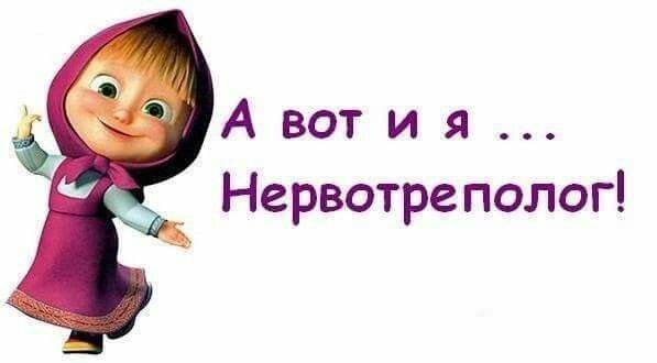 Бомж с цветами