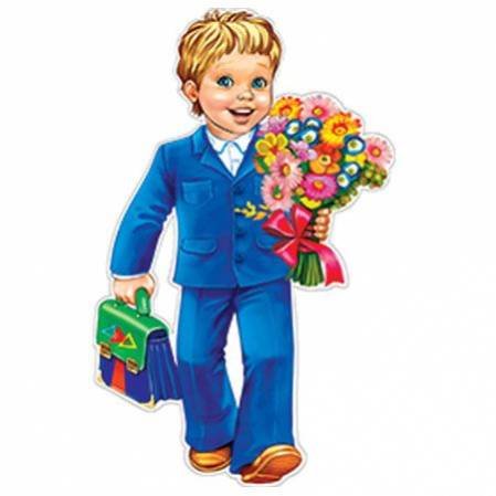 Дети с цветами мультяшные